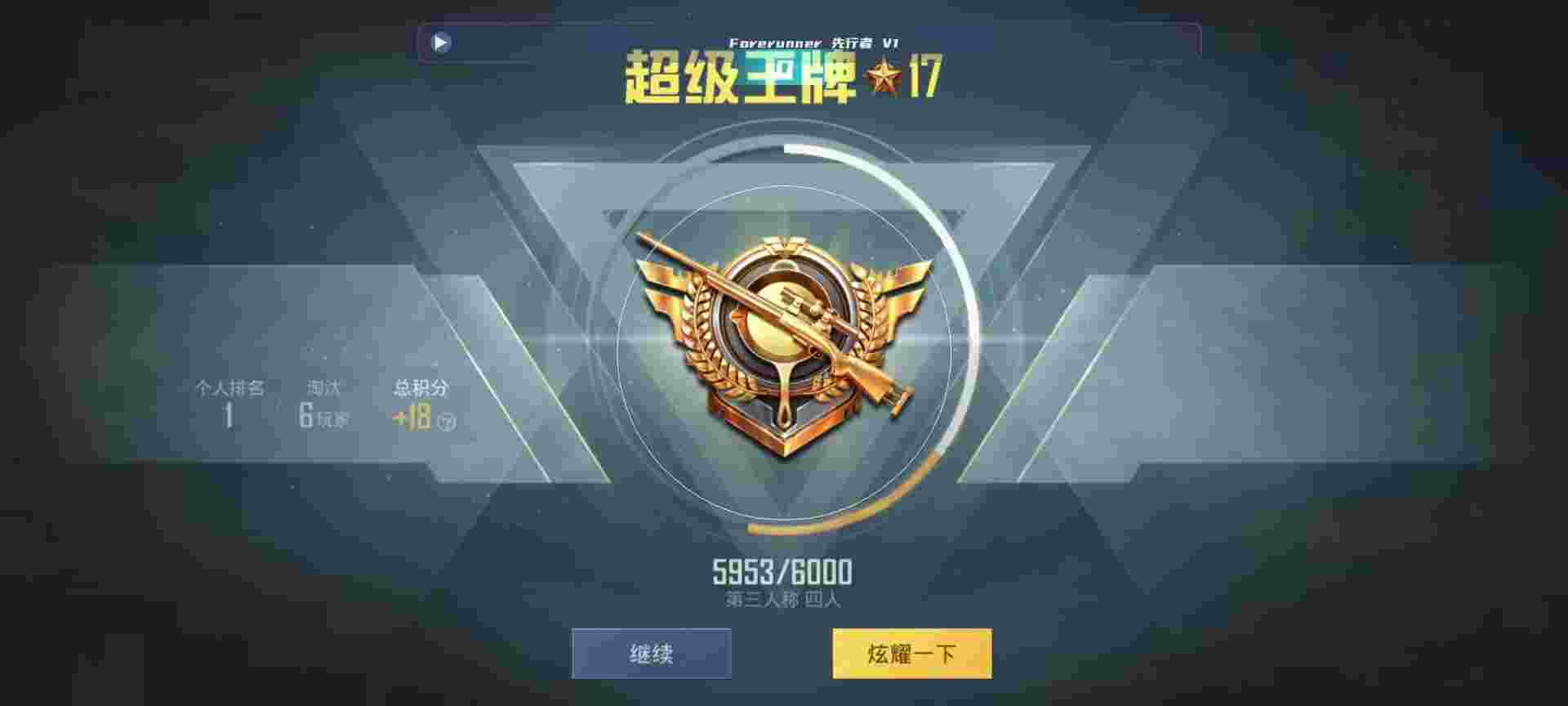 和平精英鸡腿辅助自瞄 - 三角洲行动游戏解说辅助预览图